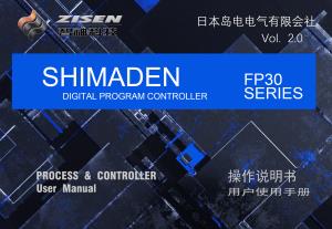 FP30系列可編程數(shù)碼調(diào)節(jié)器操作說明書V9