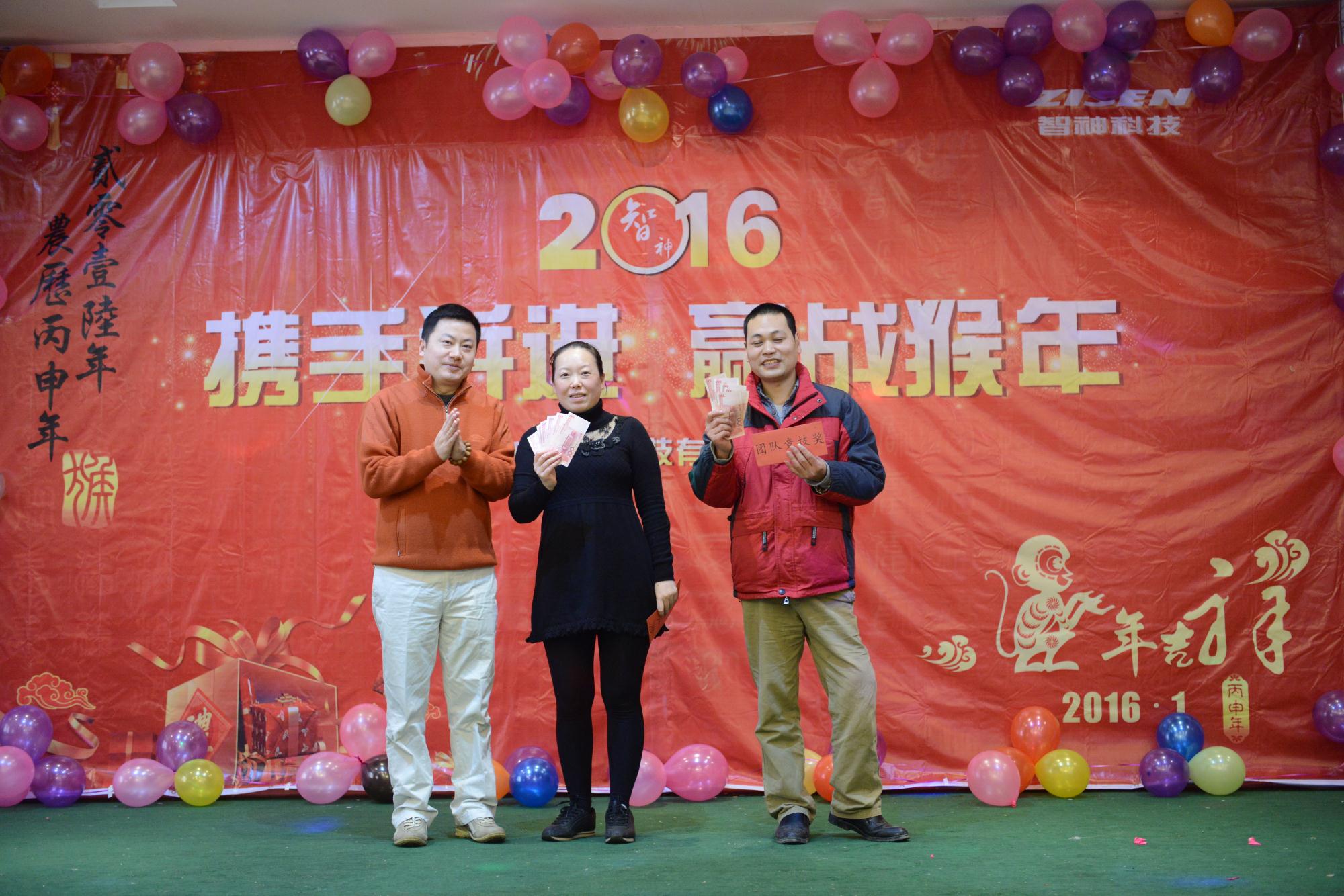 呼拉圈、跳繩、踢毽接力      坐地起身     頒獎(jiǎng).jpg